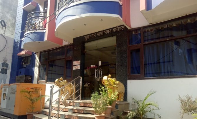 Sukhdham Yatri Bhavan in Haridwar! Sukhdham Yatri Bhavan in Haridwar!